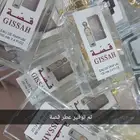 عطور تعبئه