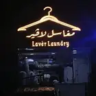 خطاط جدة للحروف البارزة لوحات