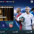 حساب فيفا موبايل رخيص