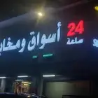 تصميم وتصنيع حروف بارزه موضيئه تركيب كلادنج