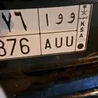 لوحه مميزه ووا 876