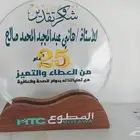 دعاية واعلان
