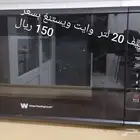 ميكروييف 20 لتر للبيع