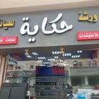 ورشة حكاية لبيع وصيانة الاجهزة الالكترونية