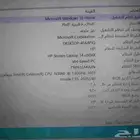 لاوب توب hp سعر 750