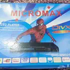 جهاز مشغل فيديو DVD جديد