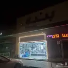 محل للتقبيل موقع مميز