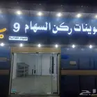 لوح حروف بارزه وكلادينج