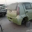ديهاتسو