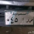 لوحه نقل مميزه رقم ص ر ا 045
