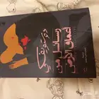 كتب مستخدمة استعمال نظيف من جرير