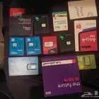 باقات انترنت اتصال لجميع اشتراكات