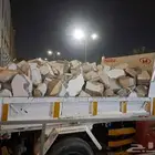 ترحيل مخلفات وتوريد مواد البناء
