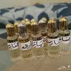 عطور فخمه اصلي مستواحاه ولو عندك جيوب انفيه تنفعك ما تضرك وا