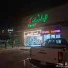 محل للتقبيل جده حي مدائن الفهد بجوار سوبر ماركت البنده
