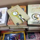 كتب للبيع