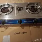 غاز للبيع