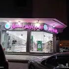 محل للتقبيل