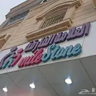 مطلوب موظفين تربيه خاصه اولاد -- مصرين