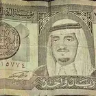 ريال قديم مميز أعلى سوم