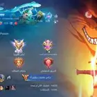 حساب موبايل ليجند 511 سكن (( انباعت ))