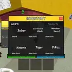 حساب بلوكس فروت