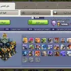 بيع قرية كلاش اوف كلانس مستوى 17 المجوهرات 7100