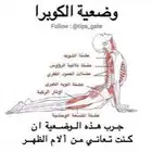 مدرب رياضي