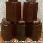 عسل بلدي سدر وسمره وطلح وشوكه