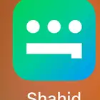 اشتراك شاهد مضمون