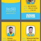 مطبعة طباعة مستلزمات الشركات