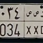 لوحة ترمز لكاس العالم 2034