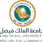 حضور محاضرات طلاب جامعك الملك فيصل
