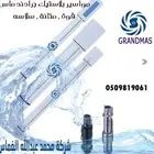مواسير مواصير مواسير بلاستيك غطاس