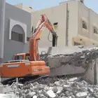 هدم المباني وترحيل ناتج الهدم مجان مقابل السكراب