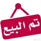 فرخ سنجاب شوقر قلايدر الطائر