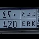 لوحه ك ر ع 420 للبيع