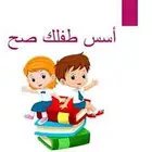 مدرس تأسيس ومتابعة للأطفال لغتي-انجليزي-حساب-علوم