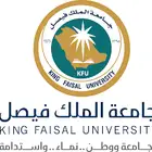 حضور وحل واجبات الدبلوم جامعة فيصل