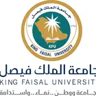 متابعة محاضرات جامعة الملك فيصل والأعمال القصلية