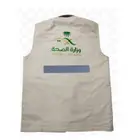 صديري وزارة الصحه سديري