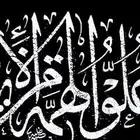 معلم مصري ومدرب قدرات لفظي . ومتابعة وتأسيس وخطاط دولي محترف