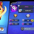 حساب براول ستارز جااامد بسعر معقول