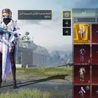 بسم الله توكلنا على الله حساب ببجي قوي