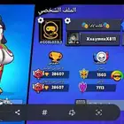 حساب براول ستار