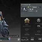 حساب ببجي للبيع