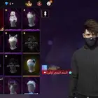 حساب فري فاير لتبديل