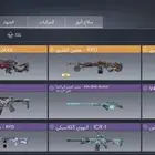 حساب كود موبايل اقبل بدل   حساب فيه عضمي   حساب فيه ثلجي