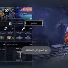 حساب كود موبايل أفريقي شات اجنبي
