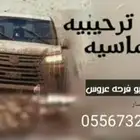 شيلات زفات تخرجات مواليد قصائد شعريه ذكاء